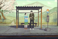 Слепая ива, спящая женщина