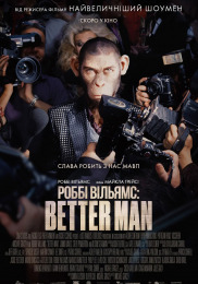 Роббі Вильямс : Better Man