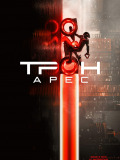 Трон: Арес