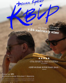 Квир