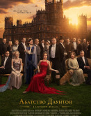 Аббатство Даунтон: Величественный финал