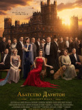Абатство Даунтон: Величний фінал