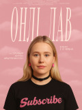 Онли Лав