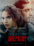 Оператор