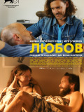 Любовь