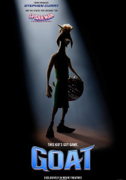 Цап-забивайло