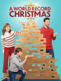 Різдвяний світовий рекорд