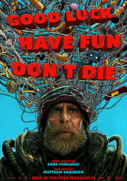 Удачі, розважайтеся, не помріть