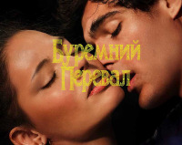 Класика знову у кіно: скільки існує екранізацій "Буремного перевалу"