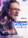 Медвежья страна
