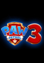 Щенячий патруль 3