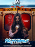Мороженщик