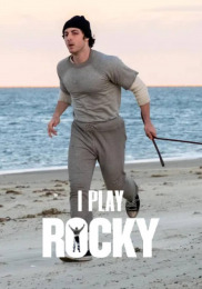 Я - Роккі