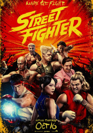 Street Fighter: Вуличний боєць