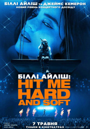 Біллі Айліш: Hit Me Hard And Soft