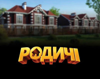 Євген Таллер зібрав головних зірок українського кіно в новій комедії "РОДИЧІ"