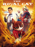 Королевский кот
