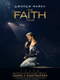 Джордж Майкл: The Faith Tour