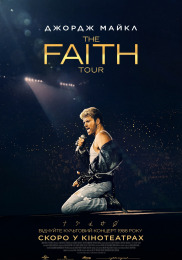 Джордж Майкл: The Faith Tour