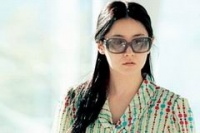 Сочувствие госпоже Месть