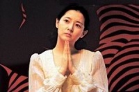 Сочувствие госпоже Месть