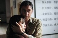 Потерянная звезда