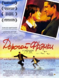 Любий Френкі