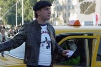 Руд та Сем