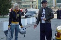 Руд та Сем