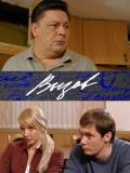 Виклик