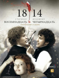 1814