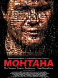 Монтана