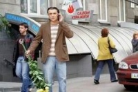 Женские слезы