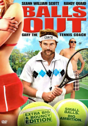 Гаррі, тренер по тенісу