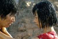 Країна надії