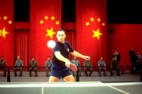 Форрест Гамп