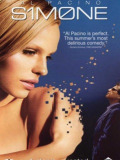 Сімона