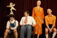 Самый лучший фильм