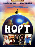 Норт