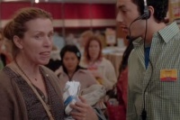 Положись на друзей