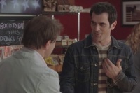 Положись на друзей