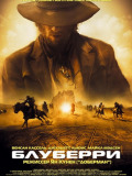 Блуберри