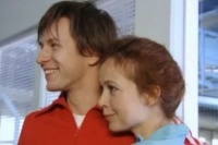 Вернуть Веру