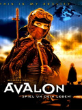 Авалон