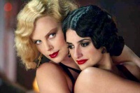 Голова в облаках