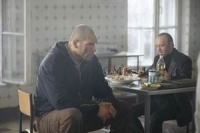 Каменная башка