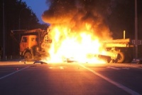 Ілюзія страху