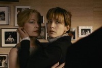 Не оглядывайся