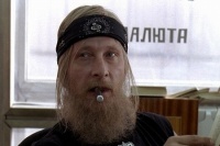 Поколение П