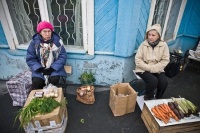 Поколение П